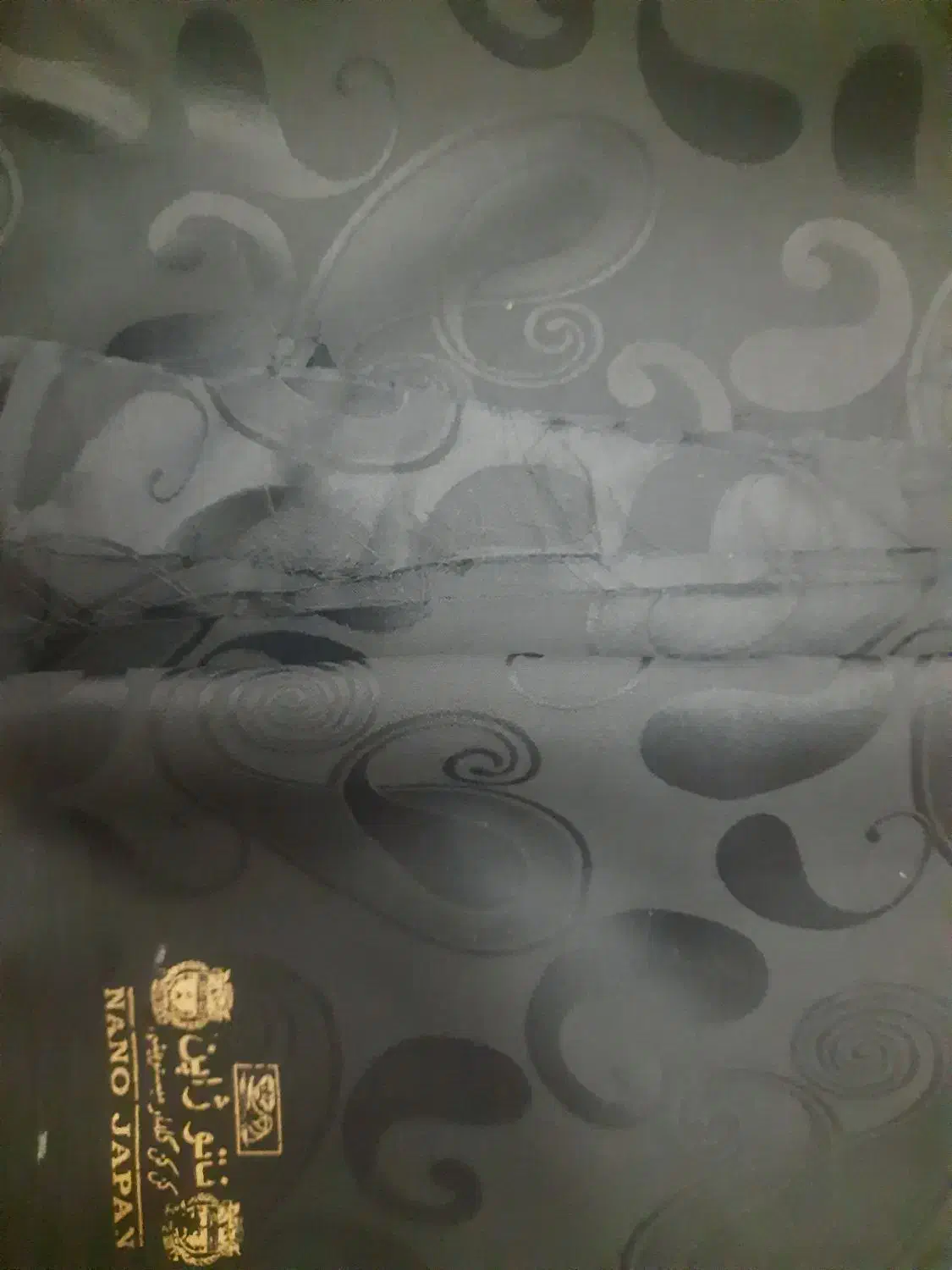 چادر نو|لباس|خرمدره, |دیوار