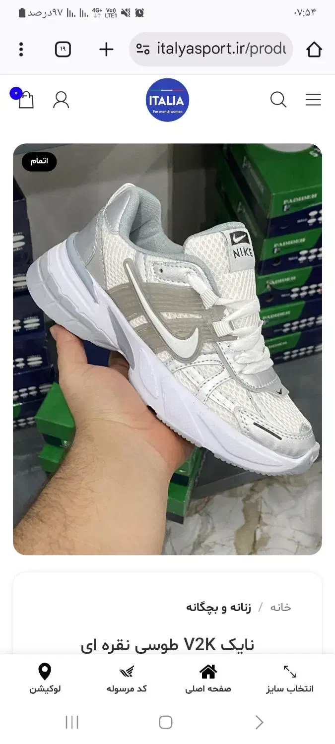 کفش های اسپورت و مجلسی عروسی.تعویض دارم|کیف، کفش، کمربند|خوی, |دیوار