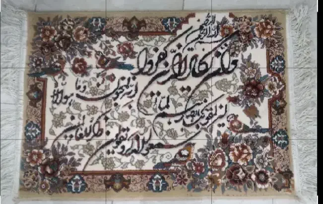 تابلو فرش|تابلو فرش|تهران, بازار|دیوار