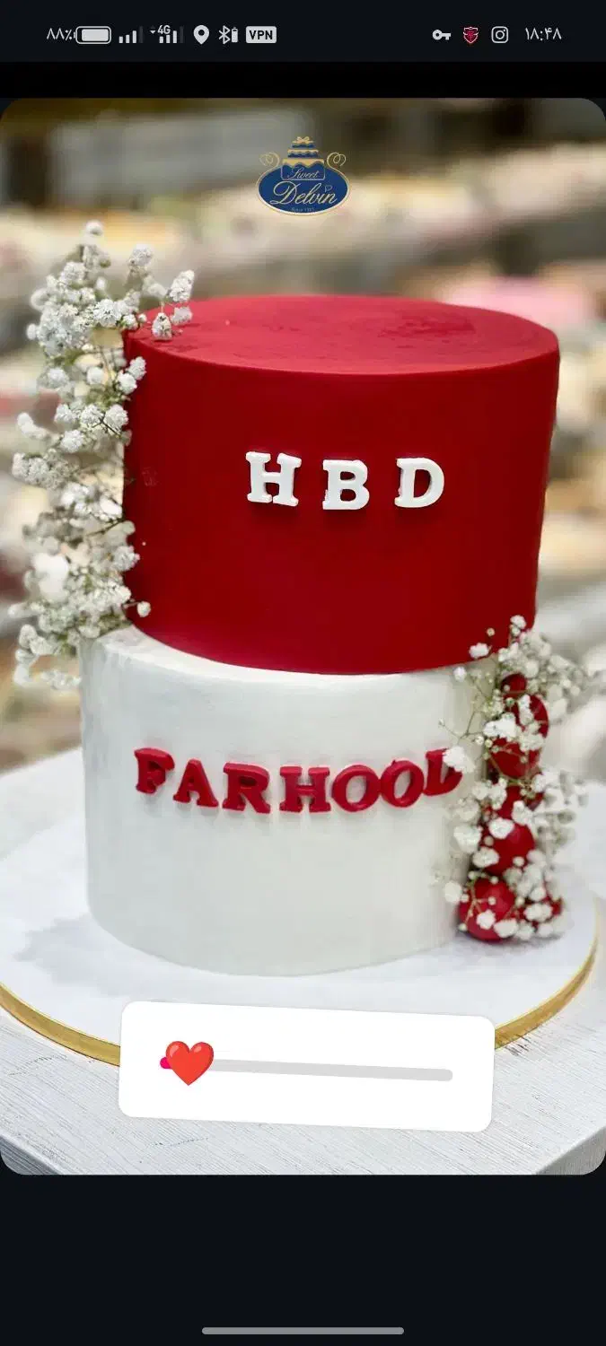 استخدام وردست کیکساز|استخدام خدمات فروشگاه و رستوران|تهران, امانیه|دیوار