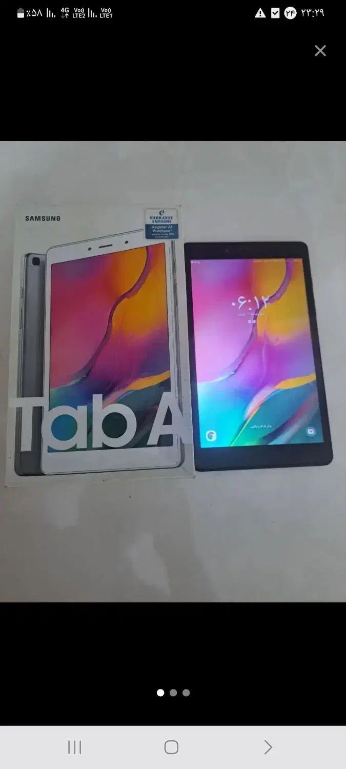 تبلت تب آ|تبلت|نسیم‌شهر, |دیوار