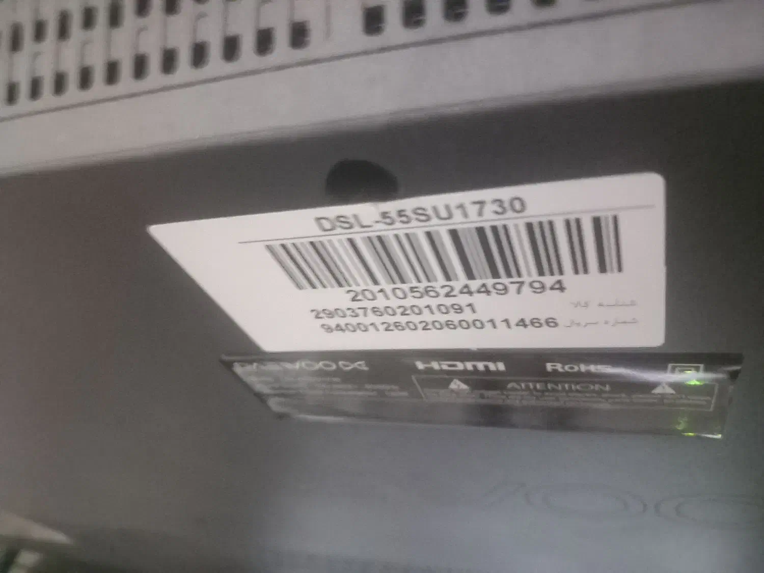 تلوزیون دوو۵۵|تلویزیون و پروژکتور|پردیس, فاز ۱۱|دیوار