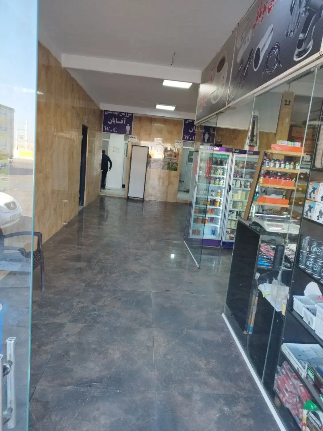 استخدام کارگر ساده در مجتمع خدماتی و رفاهی|استخدام خدمات فروشگاه و رستوران|ورامین, ورامین|دیوار