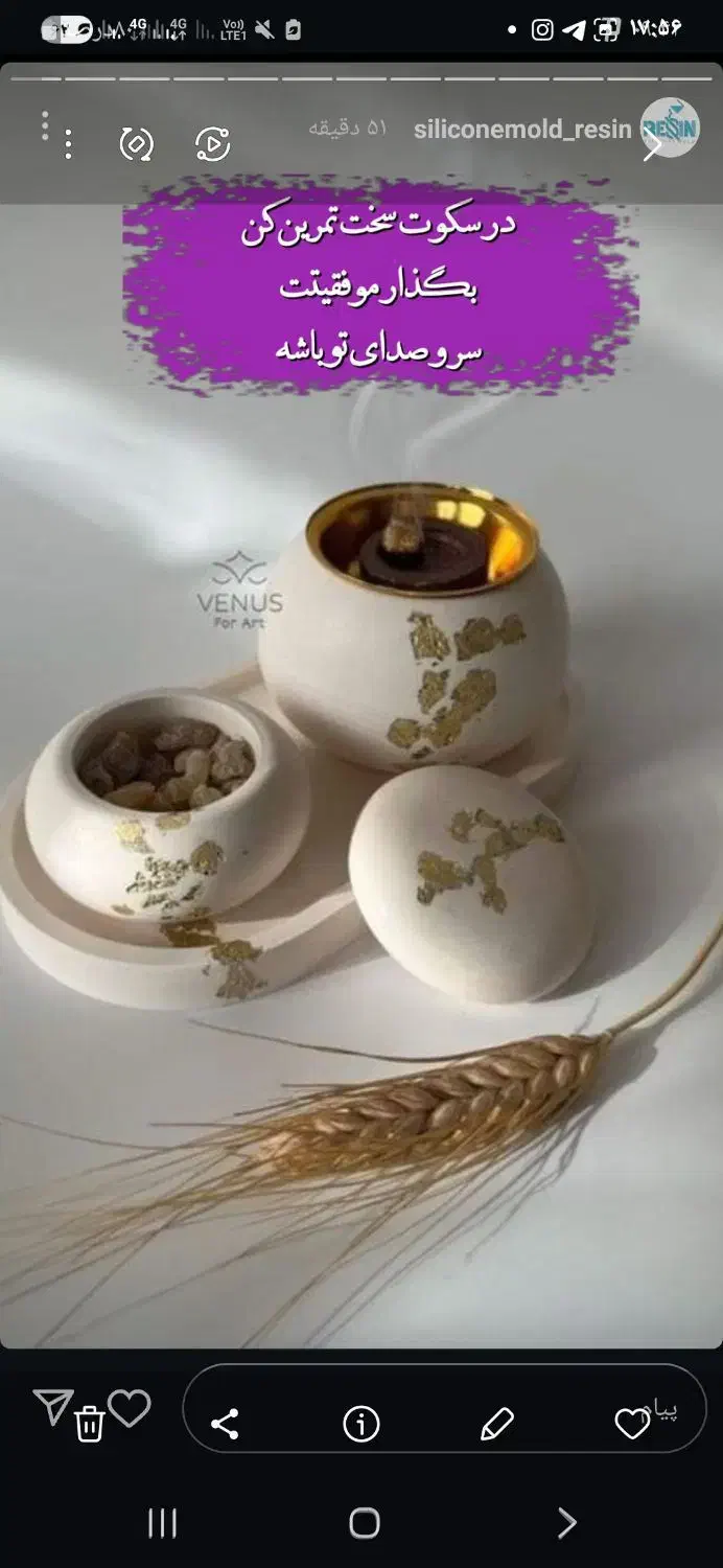 سنگ مصنوعی|صنایع دستی و سایر لوازم تزئینی|چابهار, |دیوار