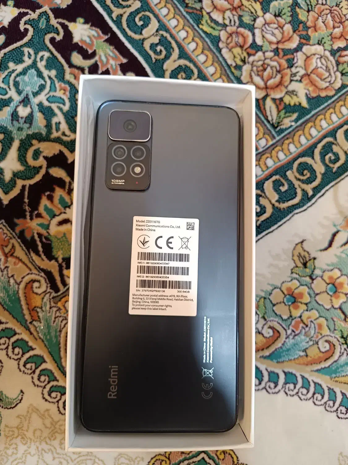 نوت 11پرو|موبایل|زاهدان, |دیوار