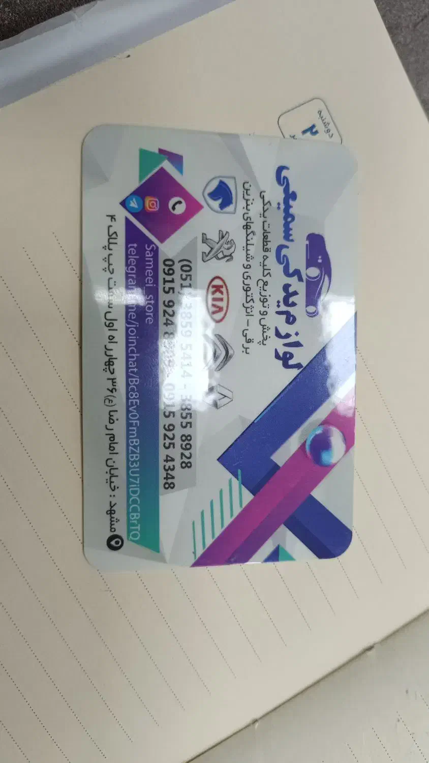 استخدام نیرو کار|استخدام بازاریابی و فروش|مشهد, کوشش|دیوار