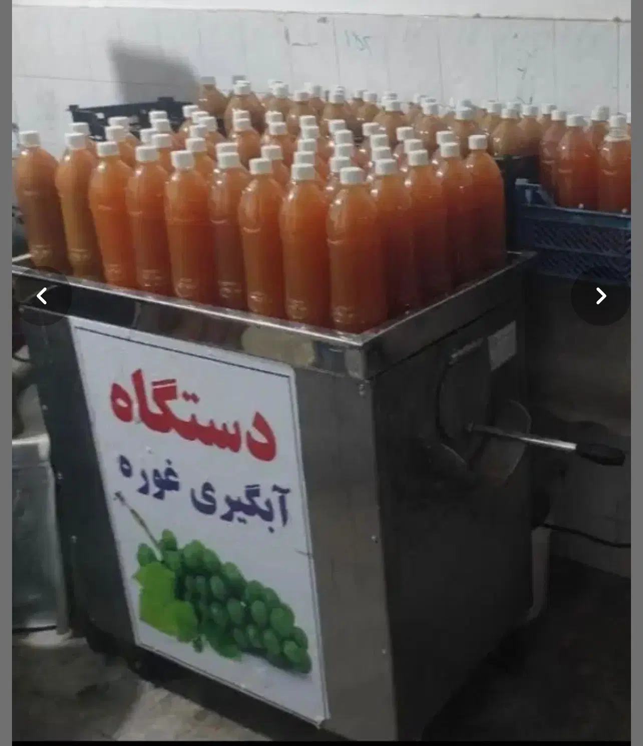 آب غوره ابغوره امسال آبلیمو آب انار امسال رب انار|خوردنی و آشامیدنی|رشت, یخسازی|دیوار