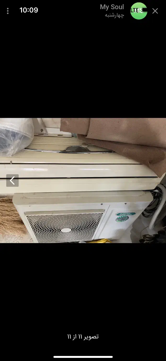 تلویزیون هوریون|تلویزیون و پروژکتور|اشتهارد, |دیوار