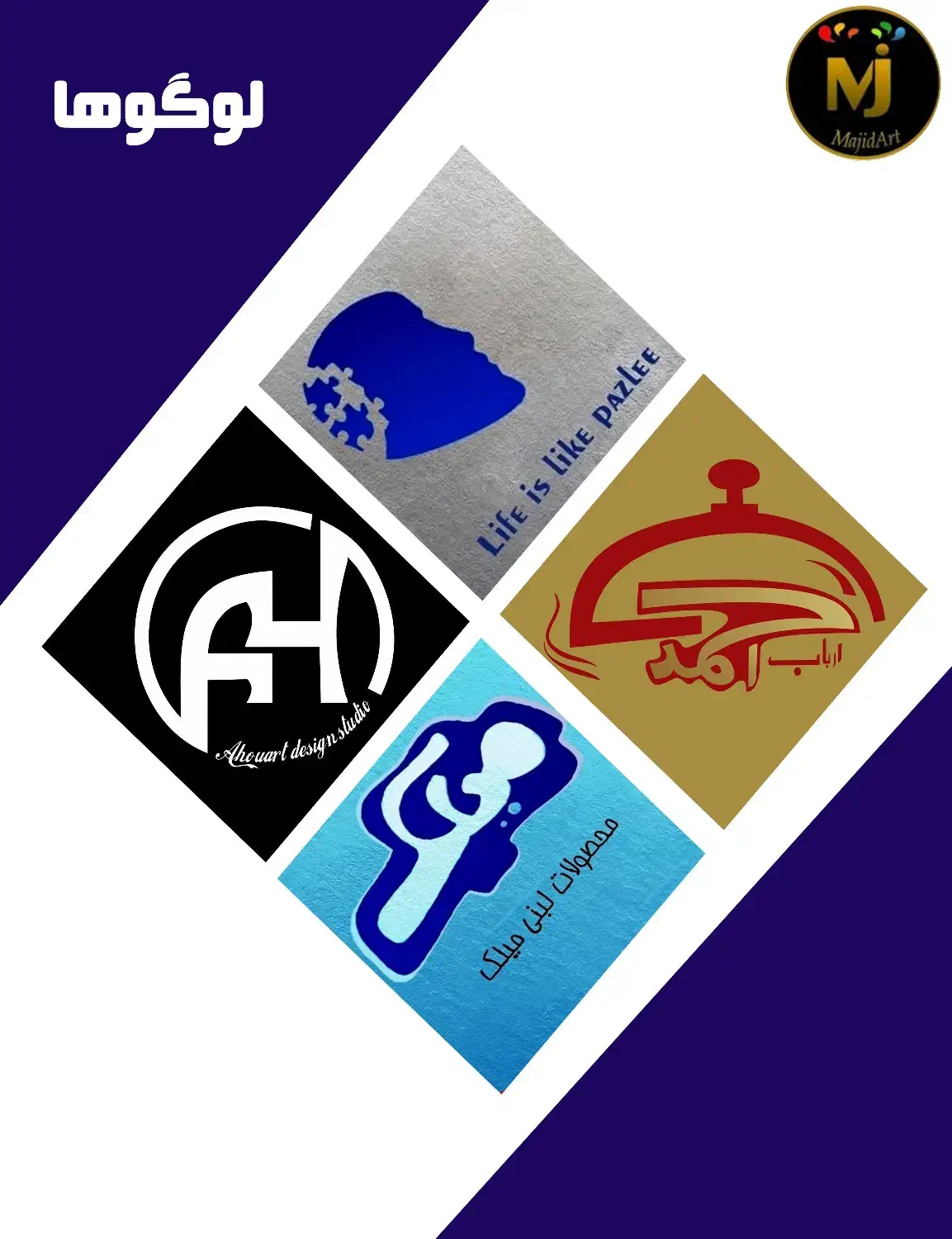 طراحی لوگو ست اداری بنر پوستر کاتالوگ بروشور|خدمات رایانه‌ای و موبایل|تهران, نیروی هوایی (پیروزی)|دیوار