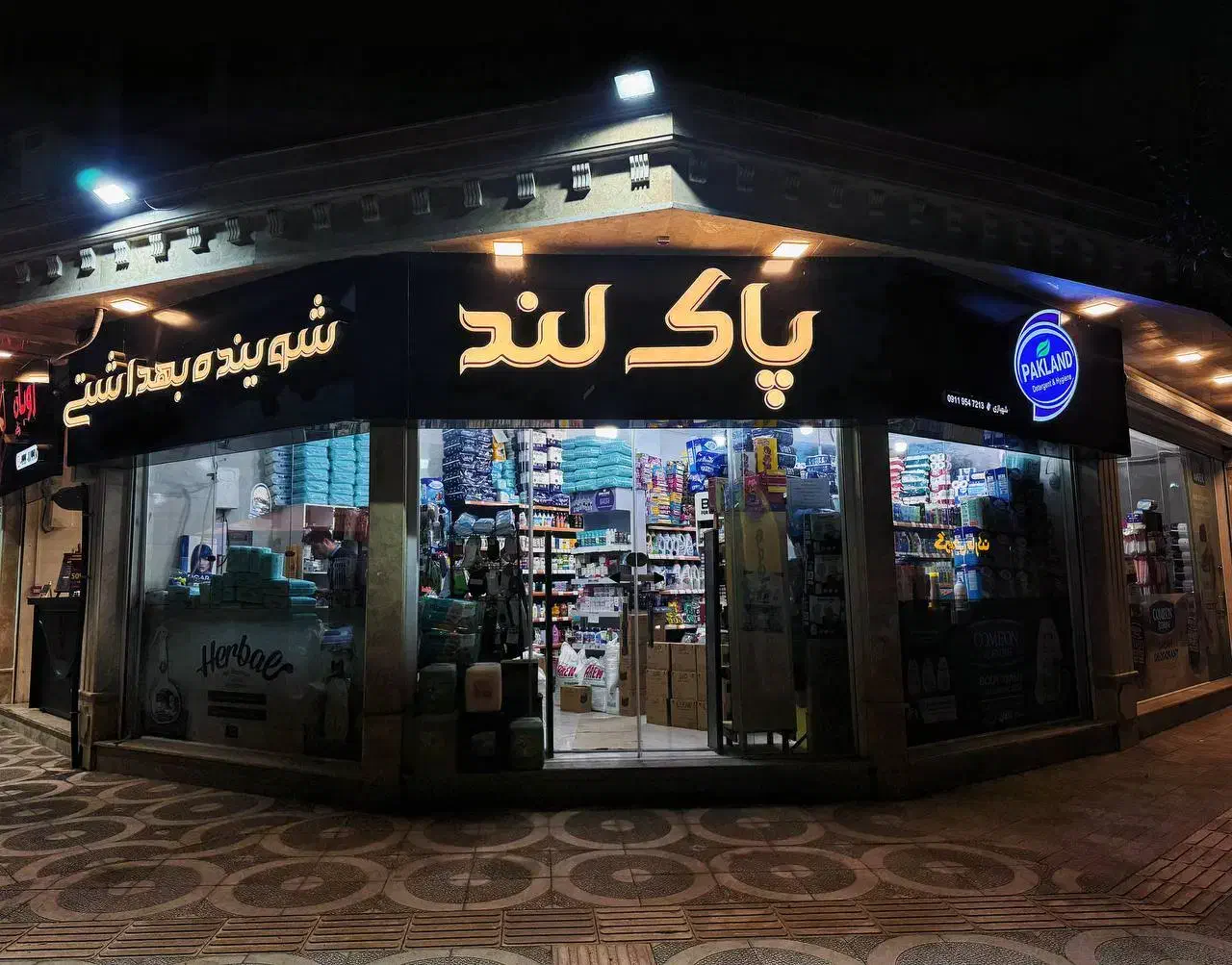 کارخانه تابلوسازی/ چنلیوم|خدمات پیشه و مهارت|بندر گز, |دیوار