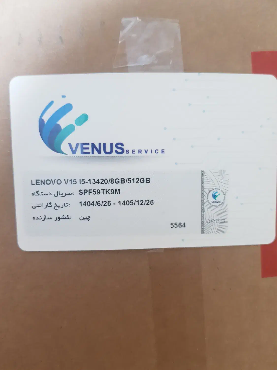 لبتاب لنوو v15 G4 IRU-i5 اکبند|رایانه همراه|تهران, نیروی هوایی (پیروزی)|دیوار