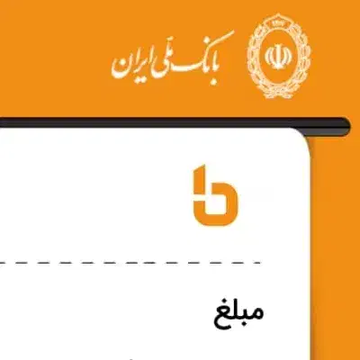 وام|کلکسیون اشیاء عتیقه|کرمانشاه, |دیوار