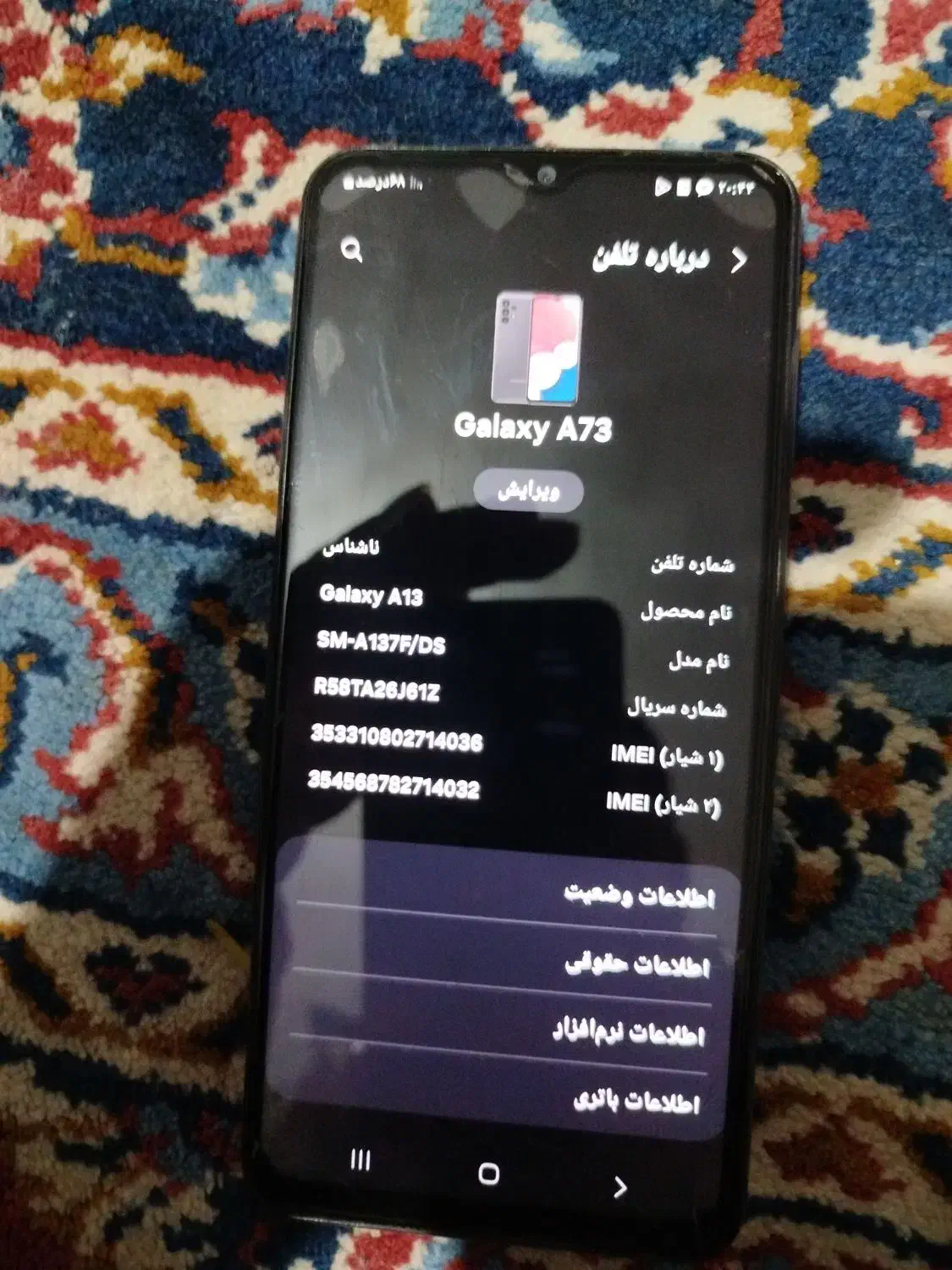 گوشی ای 13|موبایل|یزد, |دیوار