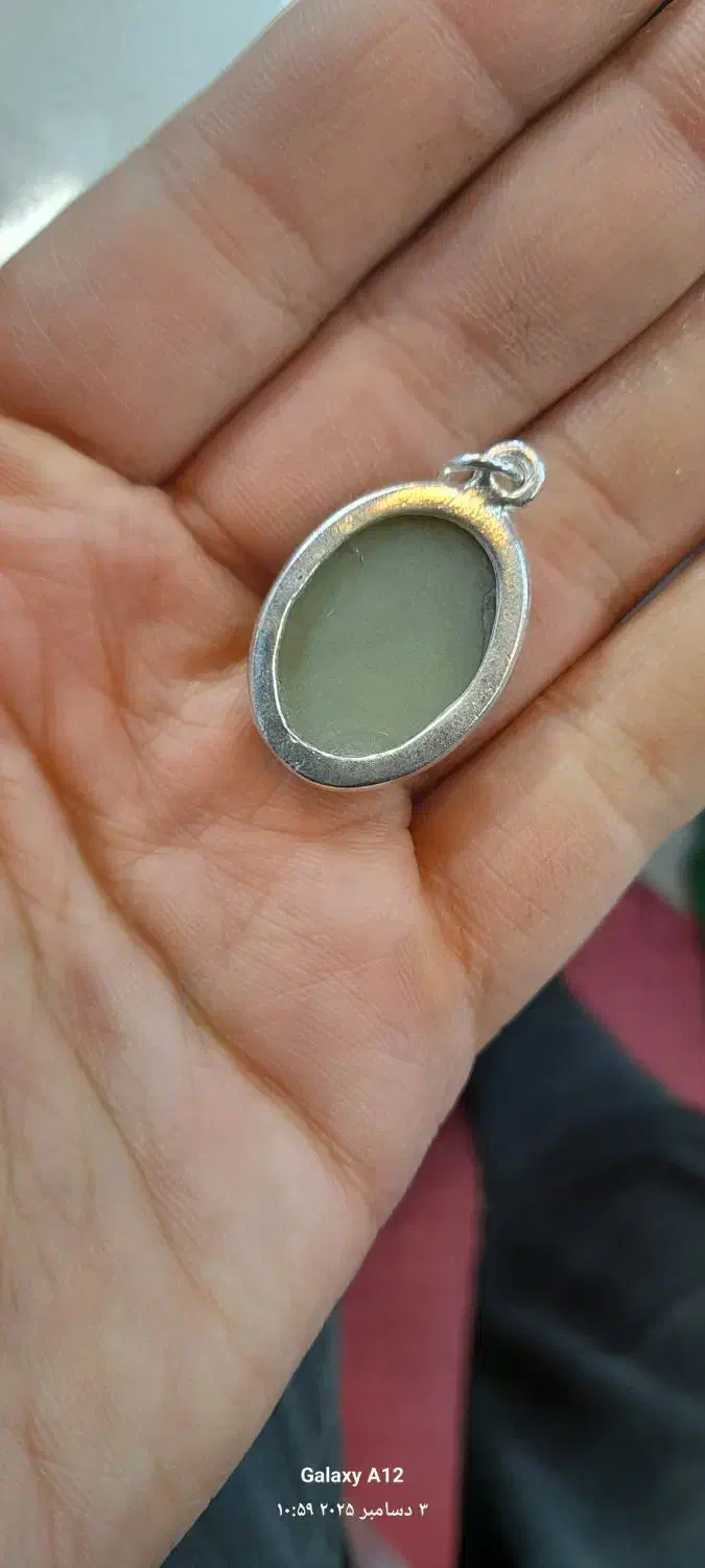 حرز عین علی|بدلیجات|بروجرد, |دیوار