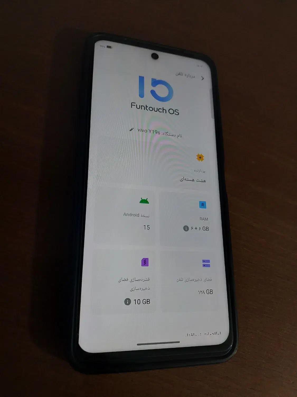 گوشی اصلی Y19s VIvo نیاز ریجستری ۱۲۸ گیگ رام ۶|موبایل|کرج, فاز ۱ مهرشهر|دیوار