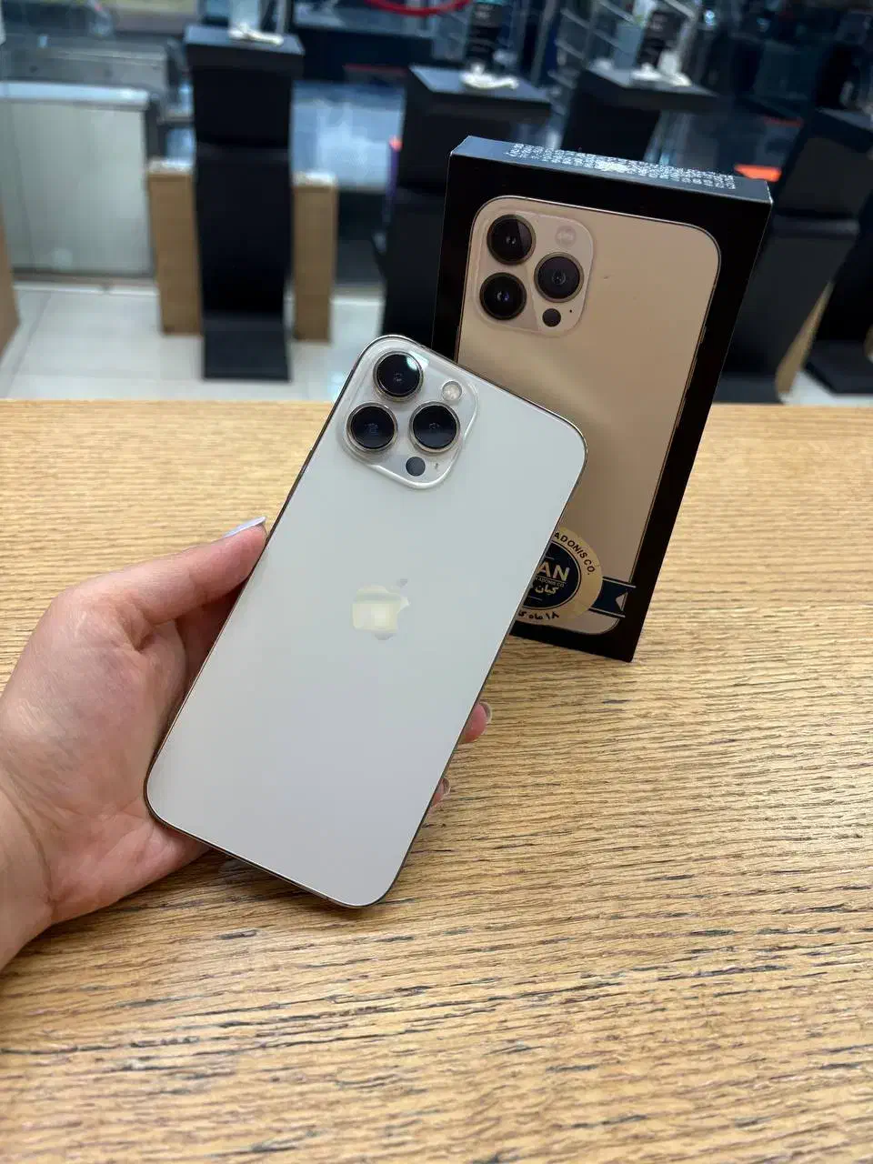 آیفون ۱۳پرومکس|موبایل|اصفهان, مفتح|دیوار