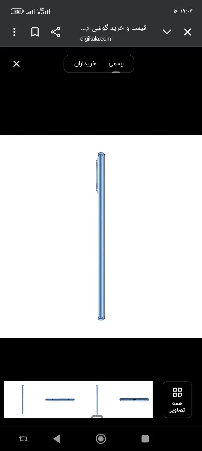 گوشی Mi11Lite G|موبایل|الیگودرز, |دیوار