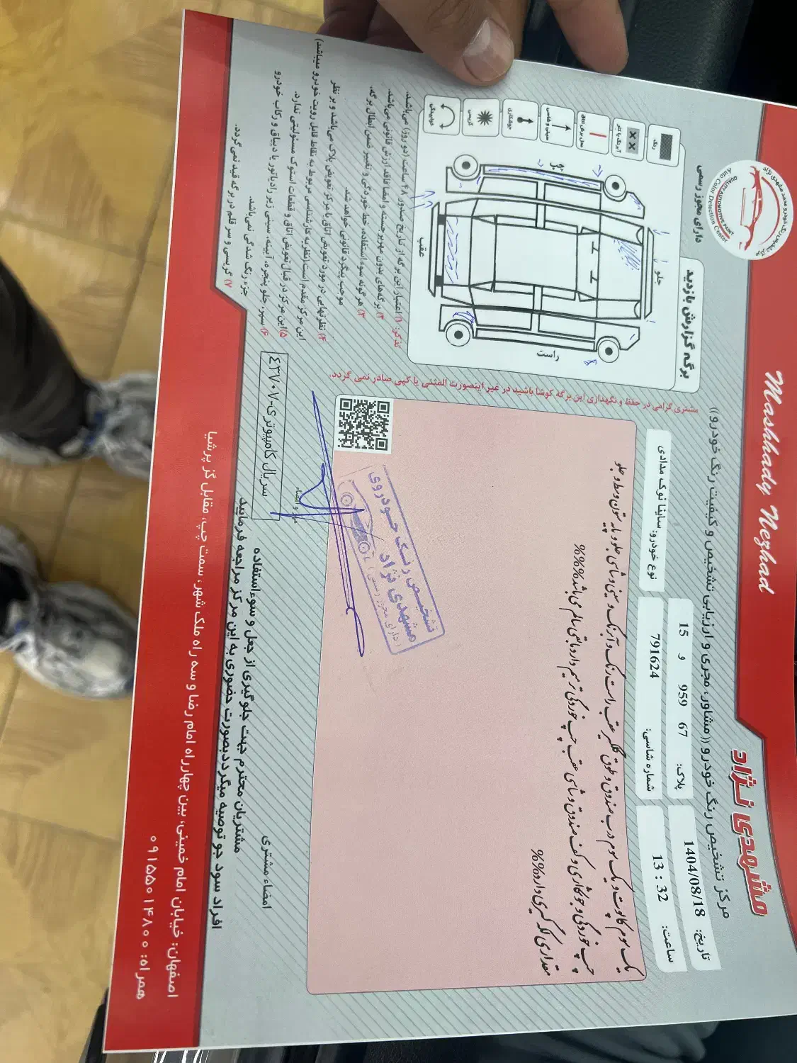 ساینا مدل ۱۳۹۷ دوگانه نوک مدادی|خودرو سواری و وانت|اصفهان, خانه اصفهان|دیوار