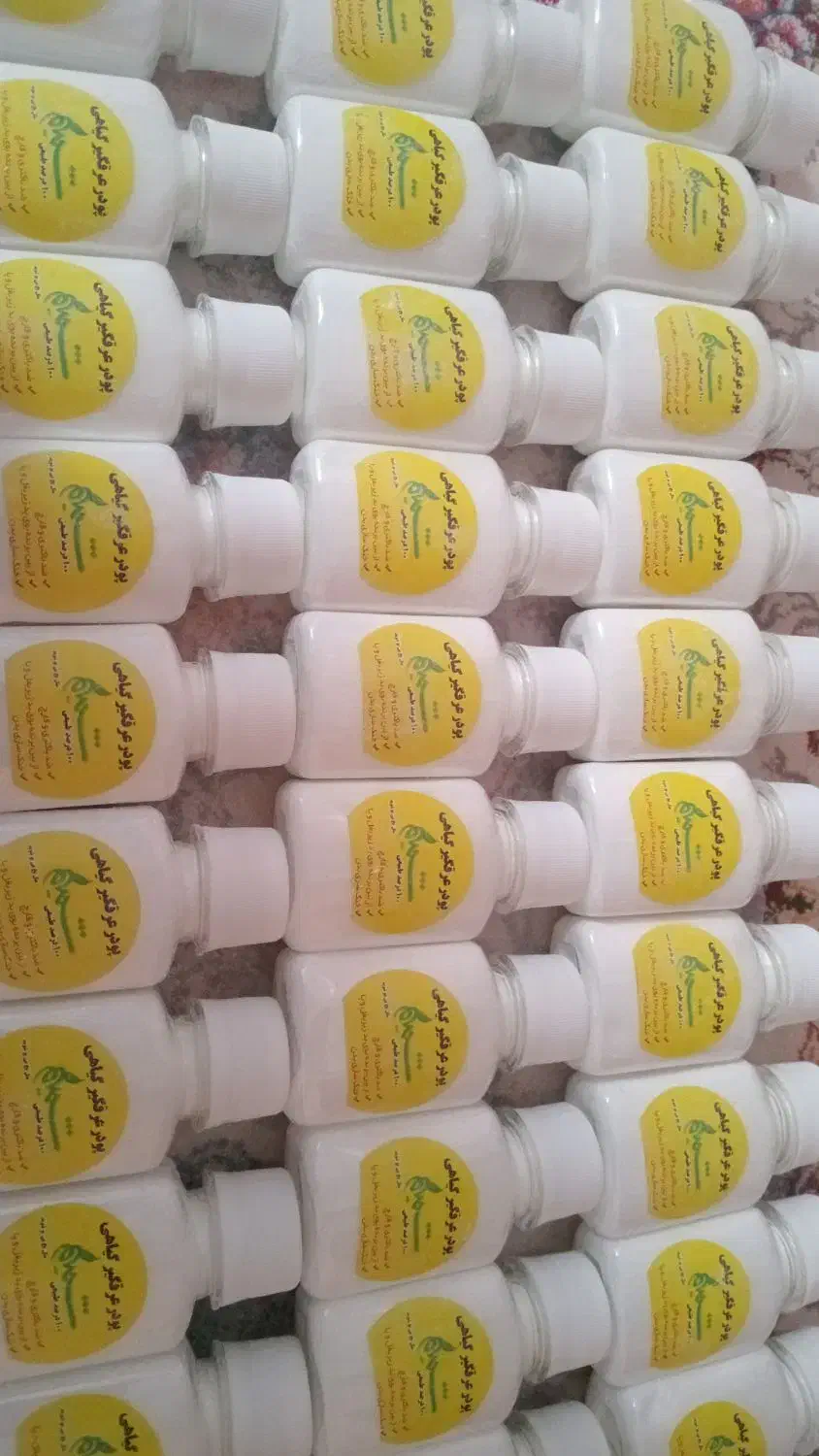 پودر عرقگیر گیاهی|آرایشی، بهداشتی، درمانی|بیرجند, |دیوار