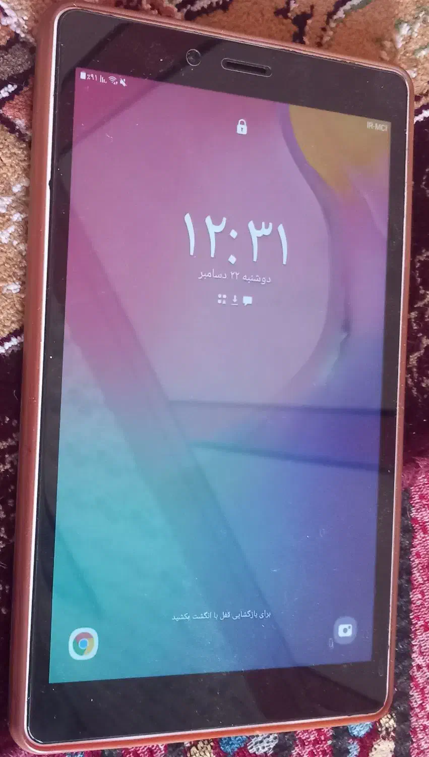 تبلت سامسونگ در حد نو|تبلت|شادگان, |دیوار