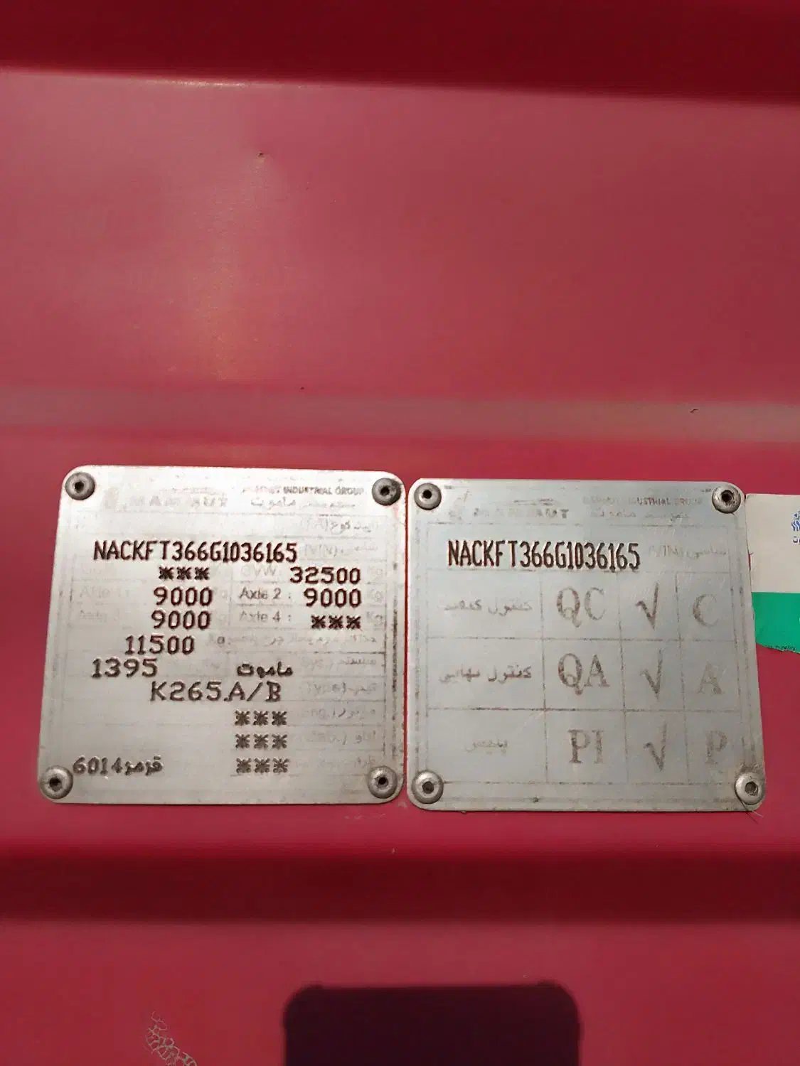 تریلی کفی|خودرو سنگین|باوی, |دیوار