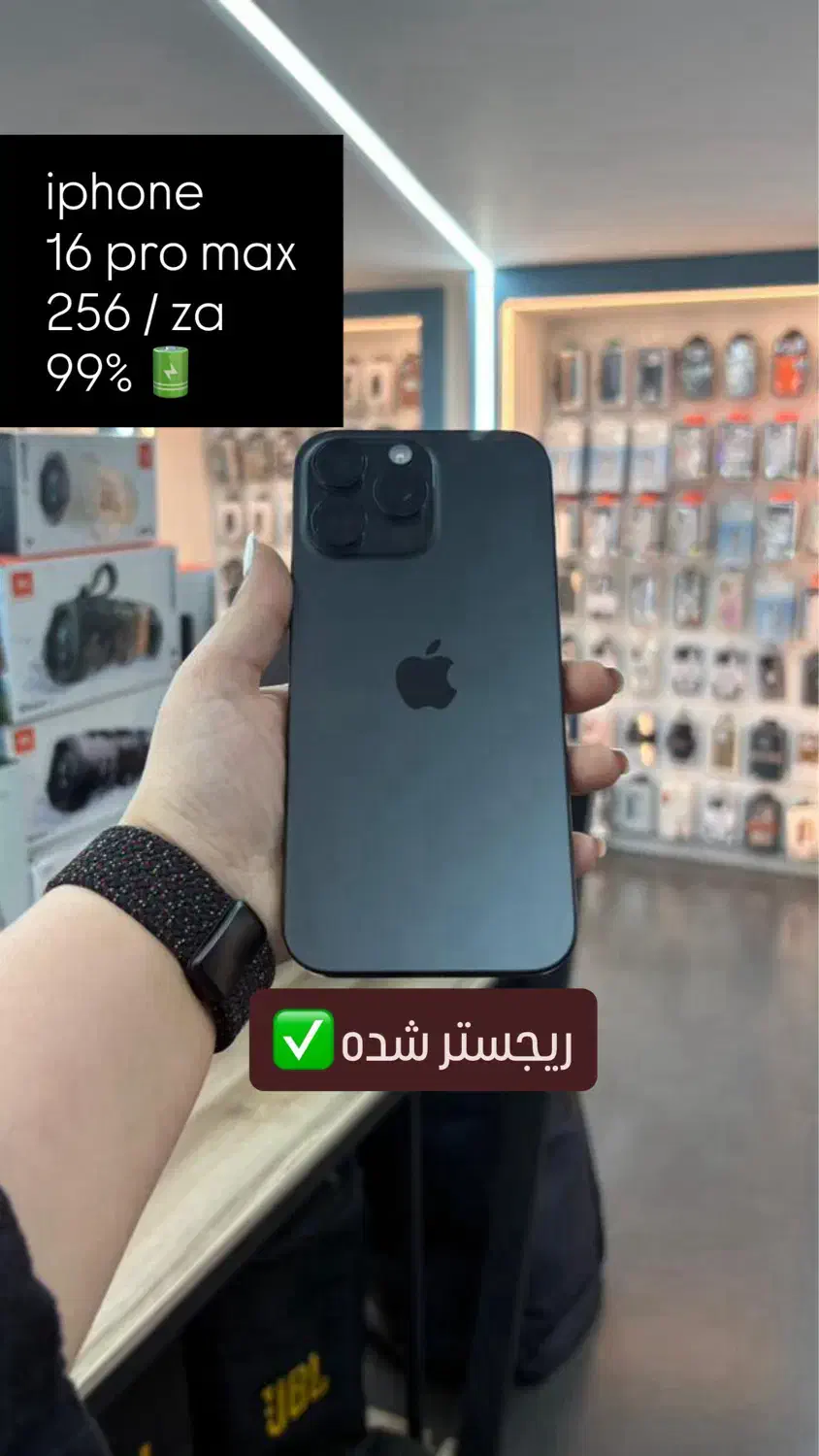 iphone 16 pro max 256|موبایل|شیراز, فرهنگ شهر|دیوار