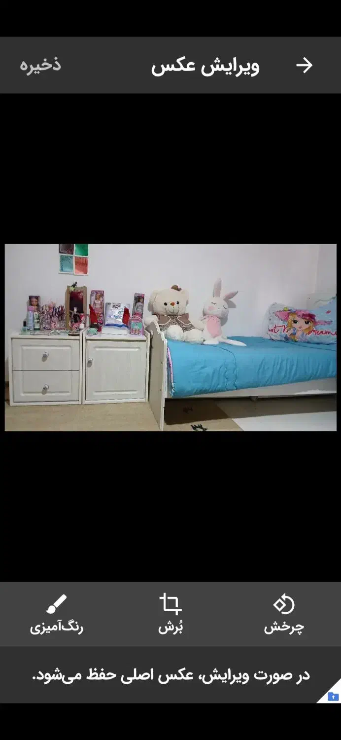 تخت خواب و سرویس کودک آپادانا|تخت و سرویس خواب|گرگان, |دیوار