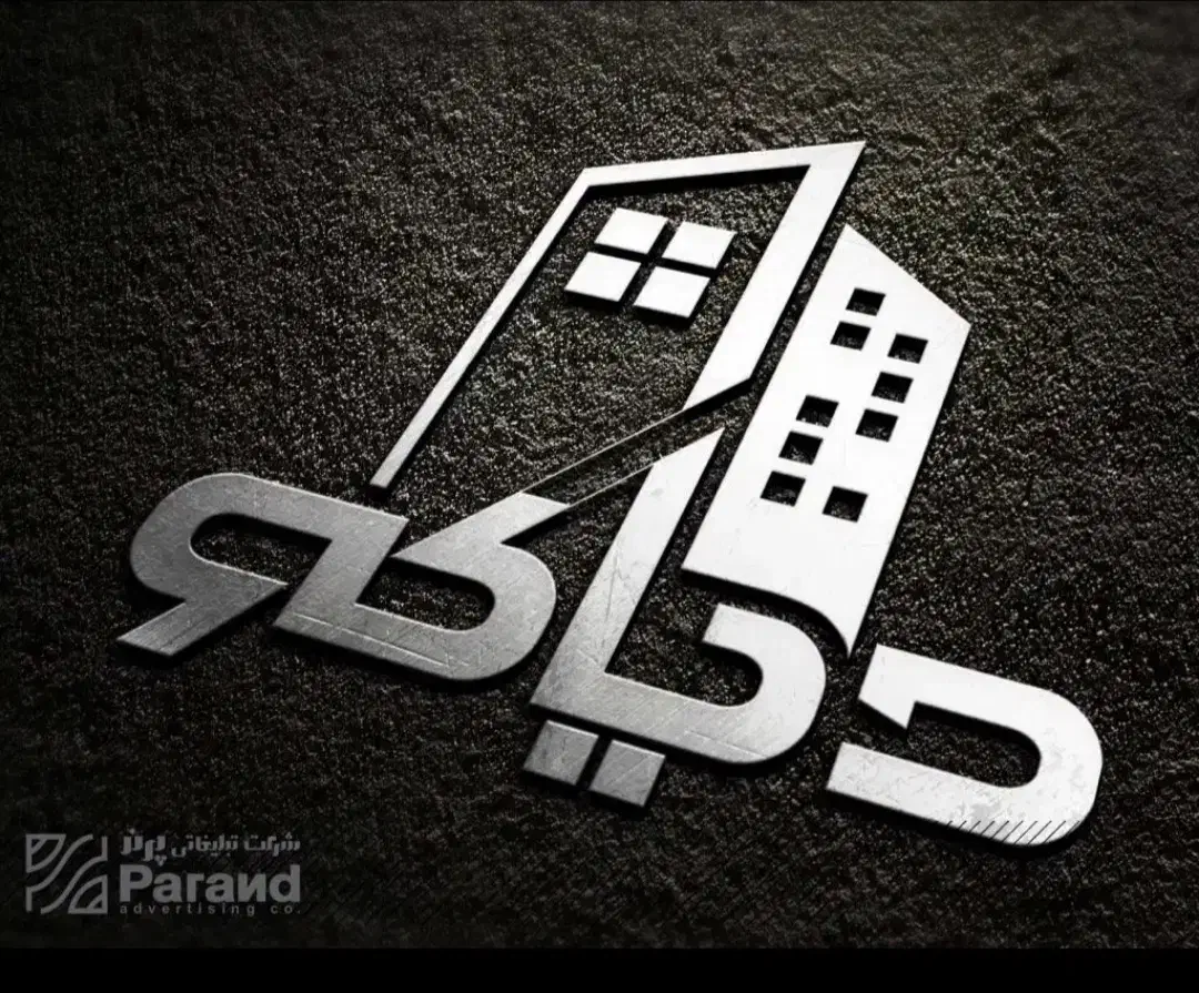 240متر زمین با پروانه ساخت قابل تهاتر باملک وخودرو|فروش زمین و ملک کلنگی|بندرعباس, |دیوار