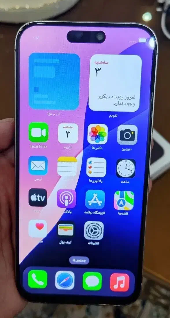 آیفون ۱۶ پرومکس|موبایل|بیرجند, |دیوار