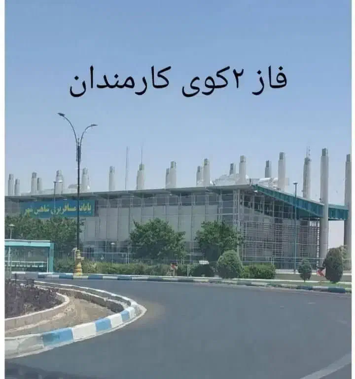 فروش زمین فاز دوم کوی کارمندان سند تک برگ|فروش زمین و ملک کلنگی|شاهین‌شهر, الهیه|دیوار
