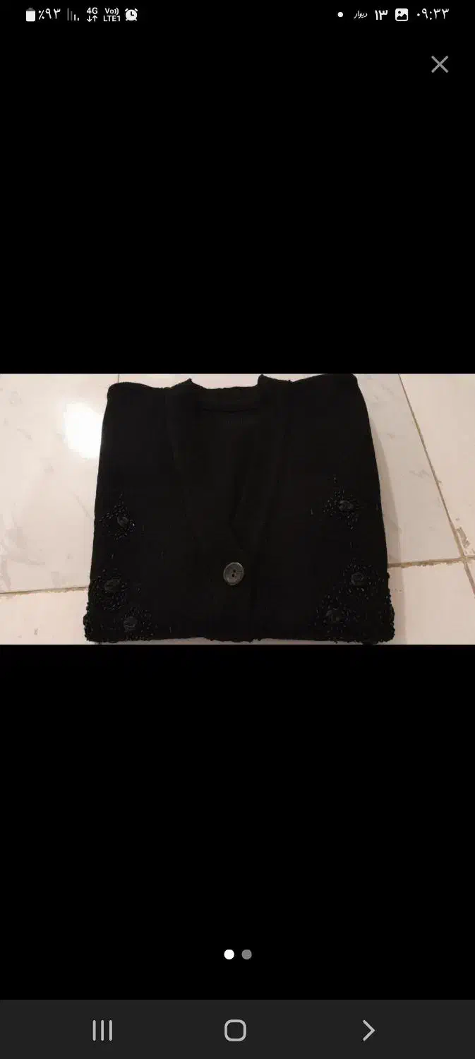 جلیقه نو|لباس|خوی, |دیوار