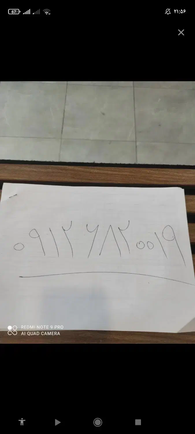 خط ۹۱۲|سیم‌کارت|لواسان, |دیوار