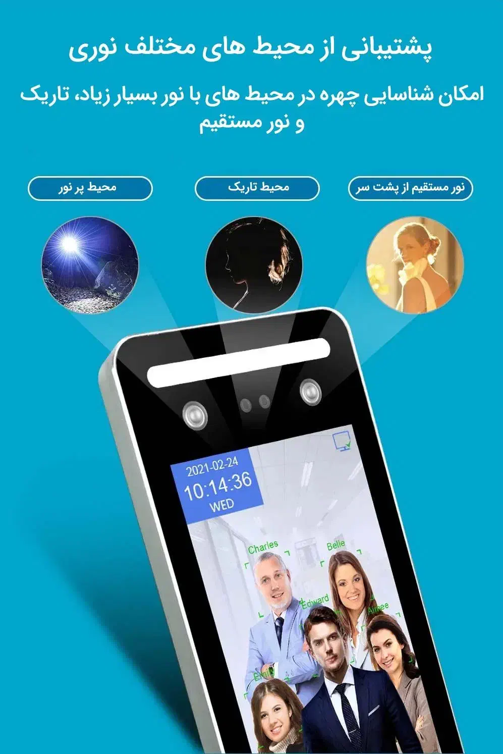 به روز ترین دستگاههای حضور و غیاب|دفتر کار|صدرا-فارس, فاز ۱|دیوار