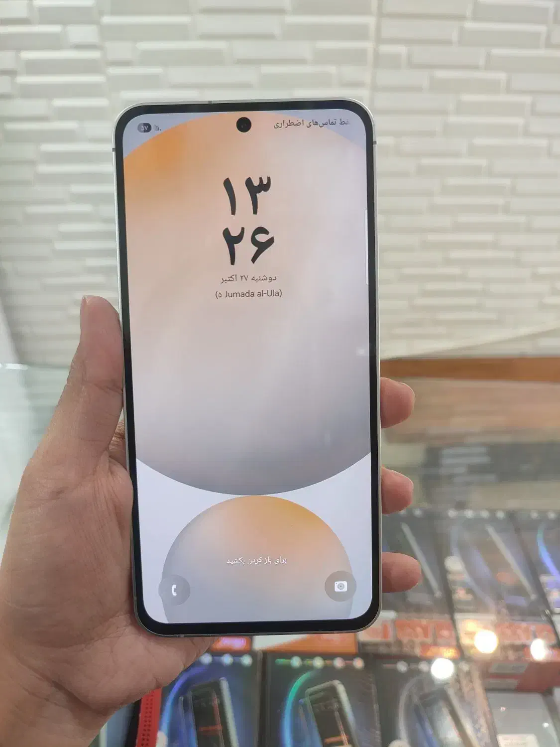 S24fe|موبایل|ملارد, |دیوار