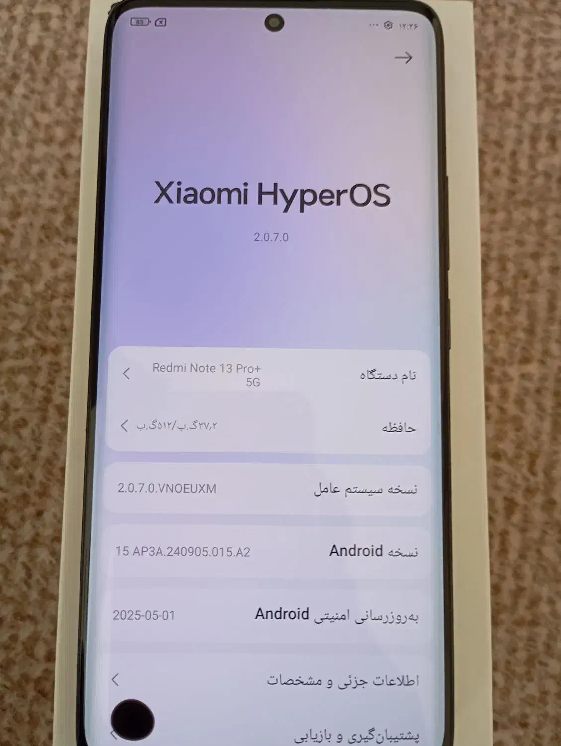 شیائومی نوت ۱۳پروپلاس G5|موبایل|قم, آزادگان|دیوار