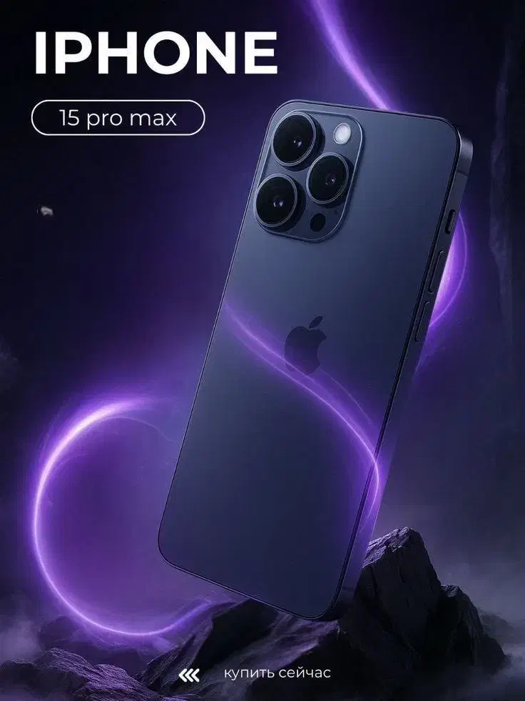 ایفون 15پرومکس طرح اپل/دو سیم کارت|موبایل|تهران, جمهوری|دیوار