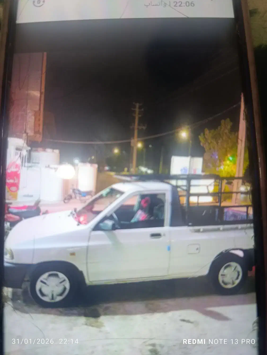 پراید بار|خدمات رایانهای و موبایل|بندر کنگان, |دیوار