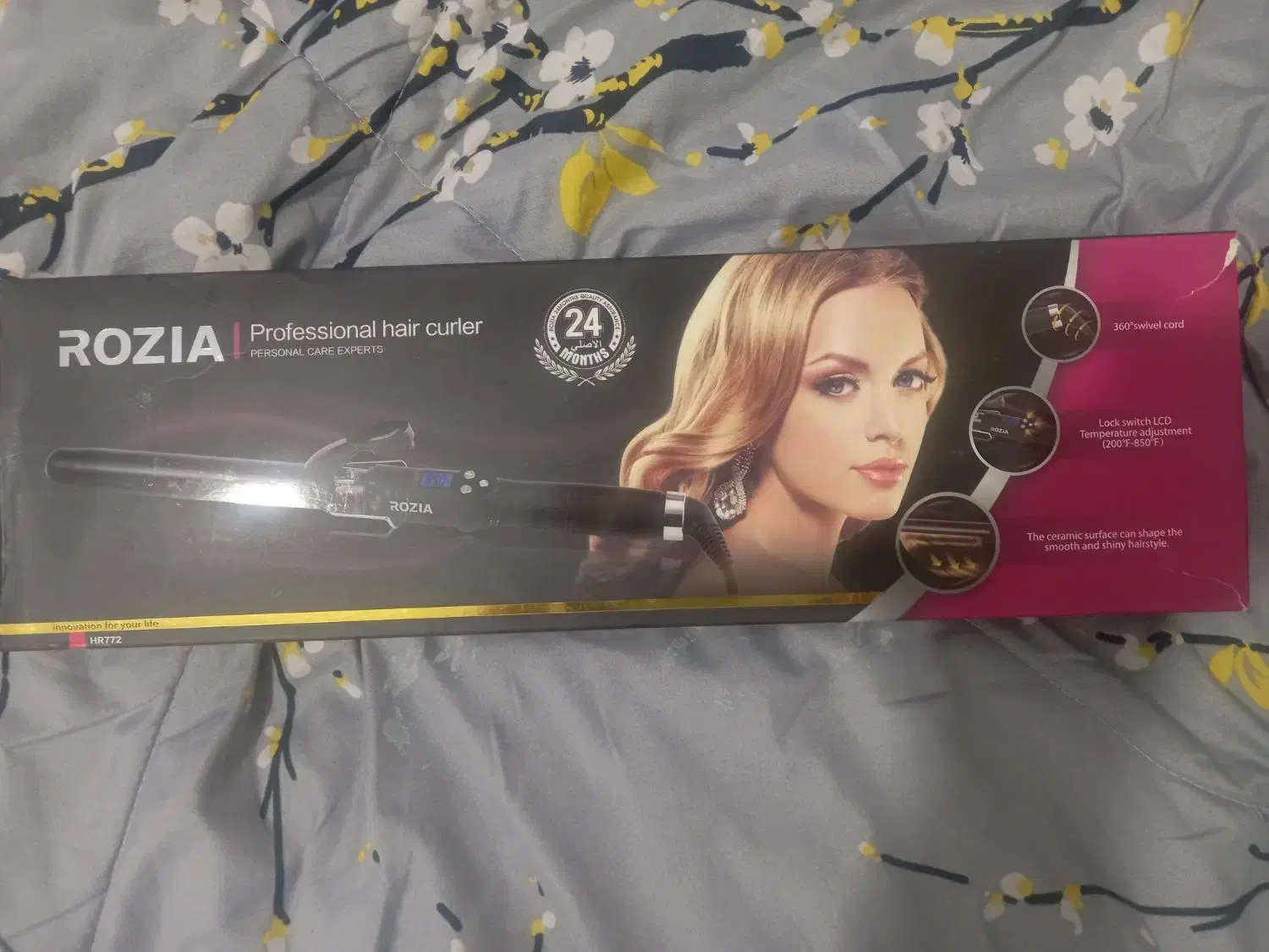 بابلیس|آرایشی، بهداشتی، درمانی|شاهینشهر, پارک بانک استان|دیوار