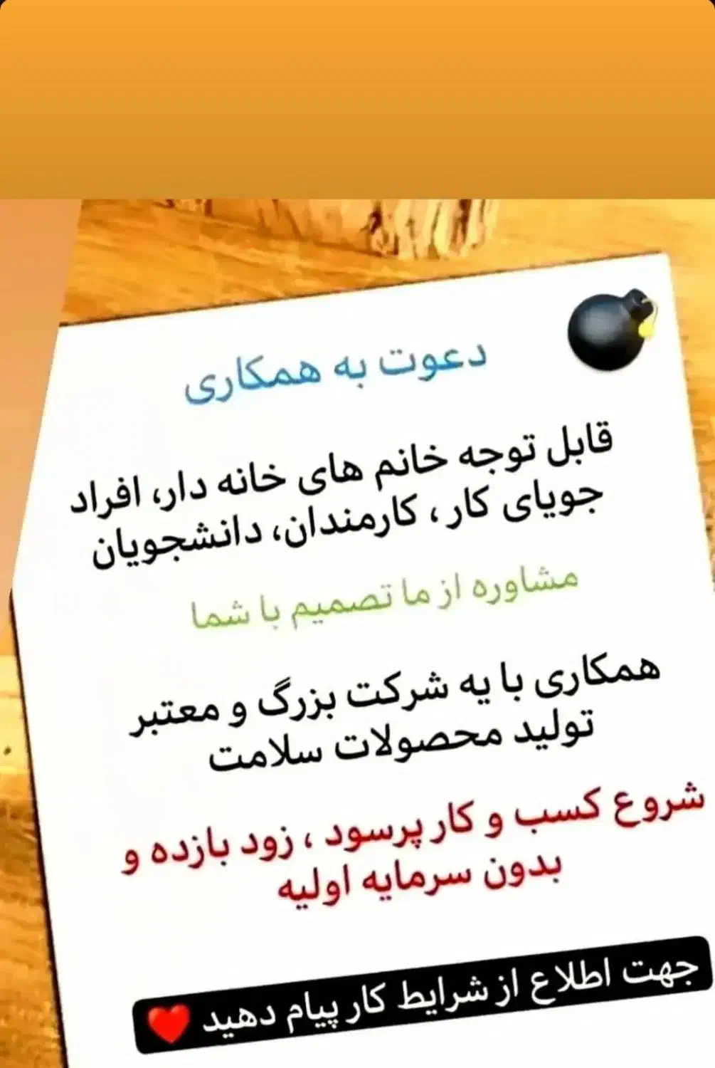 جذب خانم های فعال و جویای کار|استخدام بازاریابی و فروش|کرج, عظیمیه|دیوار