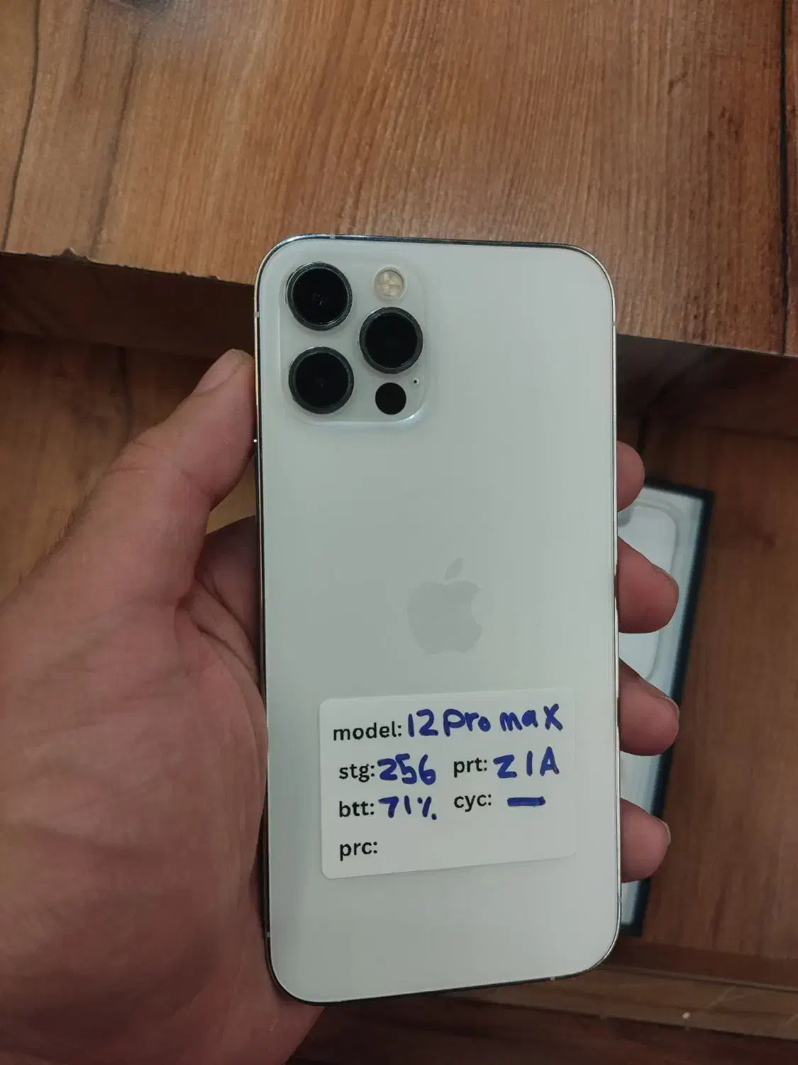 اپل iPhone 12 Pro با حافظهٔ ۲۵۶ گیگابایت|موبایل|شیراز, قدوسی غربی|دیوار