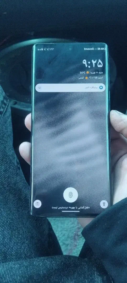 گوشی یاریا|موبایل|شریف‌آباد, |دیوار