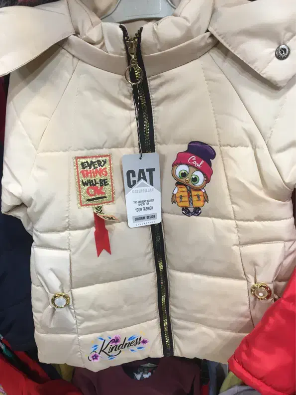 حراج فوق‌العاده کاپشن|کفش و لباس بچه|یزد, |دیوار