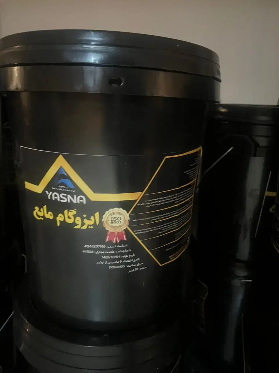 عایق پلیمری|مصالح و تجهیزات ساختمان|تهران, تسلیحات|دیوار