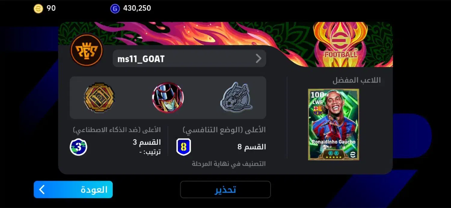 ای فوتبال|کنسول، بازی ویدئویی و آنلاین|اهواز, معین زاده|دیوار