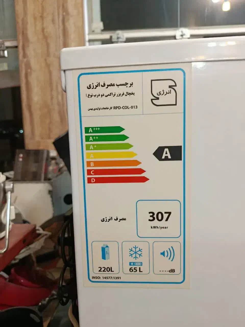 یخچال فریزر فیلور|یخچال و فریزر|مبارکه, |دیوار