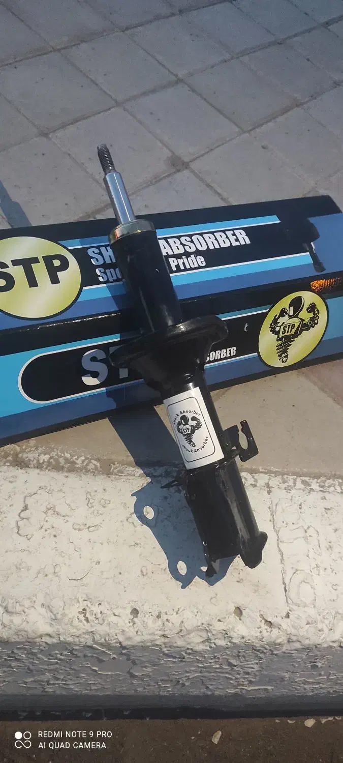 کمک پراید850|قطعات یدکی و لوازم جانبی|یاسوج, |دیوار