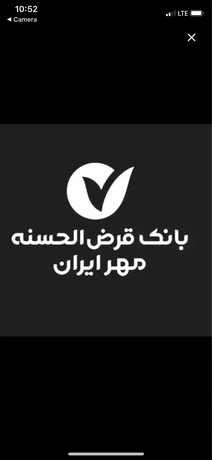 خرید و فروش وام های امتیازی|خدمات مالی، حسابداری، بیمه|قم, بلوار امین و ساحلی|دیوار