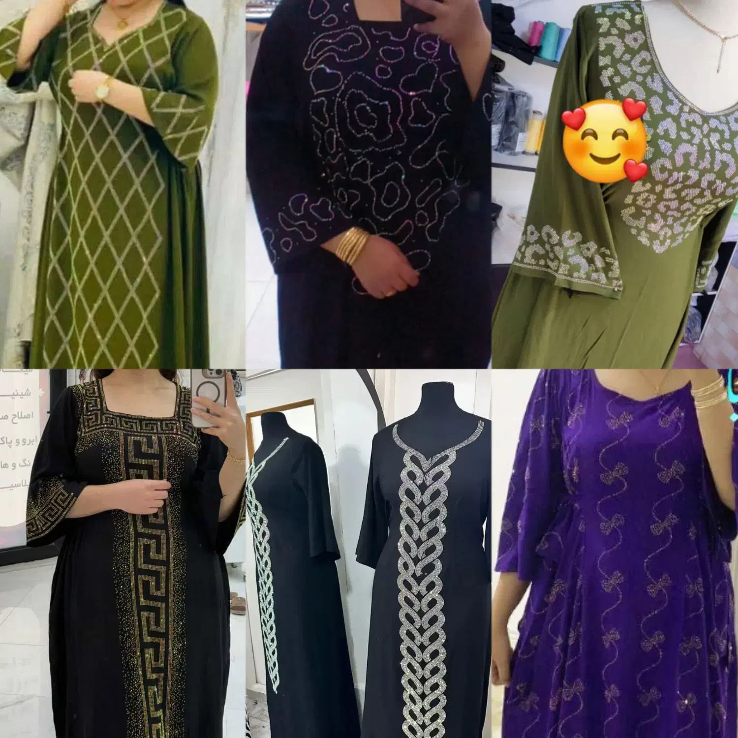 نگین کاری|لباس|پیرانشهر, |دیوار