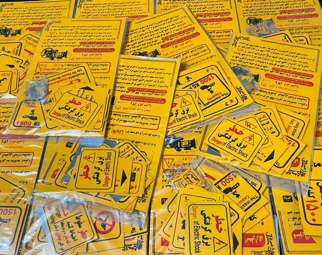 استخدام سرویس کار آسانسور|استخدام صنعتی، فنی، مهندسی|تهران, ستارخان|دیوار