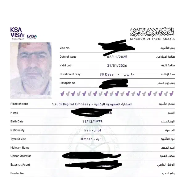 ویزای عربستان ، ویزای عمره ، ویزا عمره آزادسه ماهه|تور و چارتر|تایباد, |دیوار